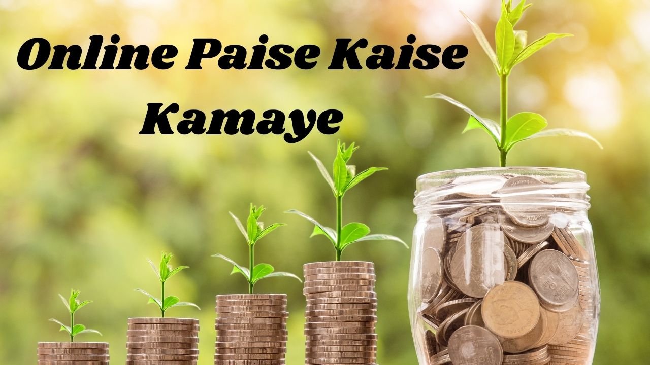 Online Paise Kaise Kamaye